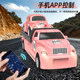 Children's mini alloy bluetooth remote control car flatbed trailer boy professional rc competition road rescue toy car