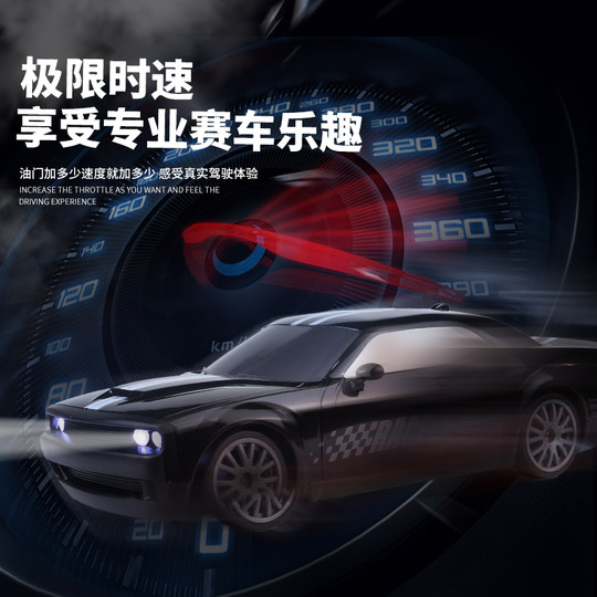 RC Drift Remote Control Car Children's GTR High Speed Race Charging Light Dodge Model Toy Car Boy Gift
