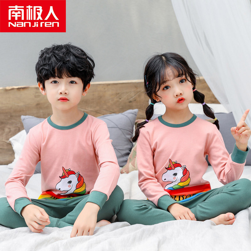 南极人儿童保暖内衣套装纯棉女加厚秋衣秋裤男孩睡衣全棉毛衫