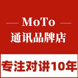 MoTo通讯品牌店