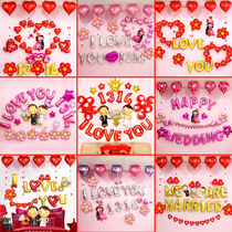 Wedding room layout set creative romantic Net red wedding new house wedding scene balloon decoration wedding supplies package