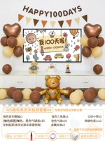 INS Coffee Color Sote Sky Delivery Set 04 [Поддержка настройки]