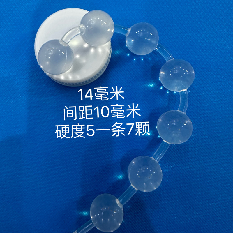 5-Degree One-Piece Silicone 10mm Bead Insert, Specially Designed for Bead Insertion, High Transparency Model