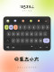 ງ່າຍດາຍແລະສີ່ຫຼ່ຽມ, Apple Android Baidu Sogou iFlytek input method skin keyboard skin original