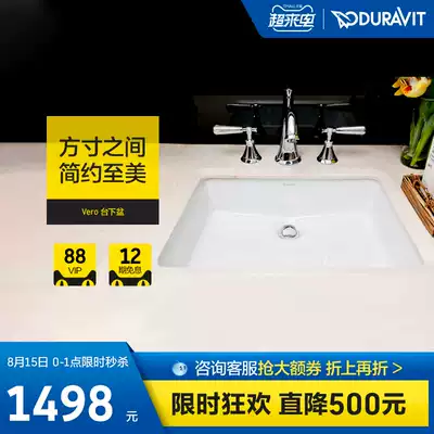 Duravit Washbasin Vero Rectangular Washbasin Household Washbasin Washbasin 033048