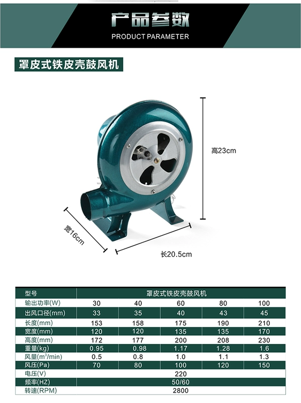 Máy thổi điện 220 độ - Bếp lò / bộ đồ ăn / đồ nướng dã ngoại