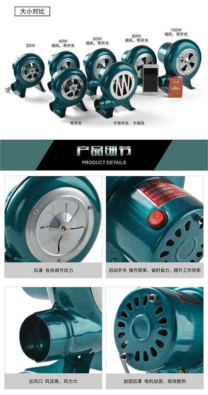 Máy thổi điện 220 độ - Bếp lò / bộ đồ ăn / đồ nướng dã ngoại