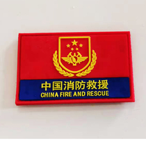 National flag sticker fire rescue Velcro backpack personality sticker