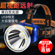 Strong light headlight led head wearing outdoor miners lamp cob yellow light charging fishing headlight new flashlight head mounted 3W