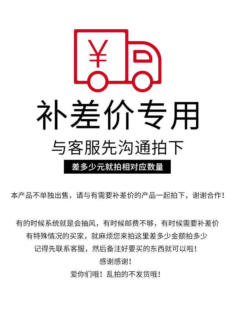 良器仓陶艺器材超市 补差价补运费专用链接