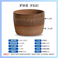 Рудный раствор 40 кг/бар