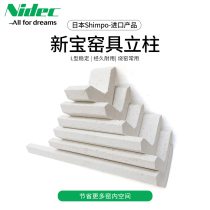 Japan New treasure Nidec-Shimpo imported kiln accessories Kiln firing necessary tools Kiln tools L-shaped column