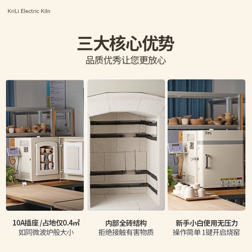 科莱利 Настольная электрическая печь 14 литров, керамическая электрическая печь, бытовая электрическая печь, домашняя печь для обжига, 10А, обычная розетка