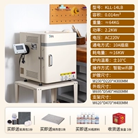 Настольная электрическая печь 14 литров [версия WiFi] + опорный кронштейн, предварительная продажа, отгрузка 15 августа.