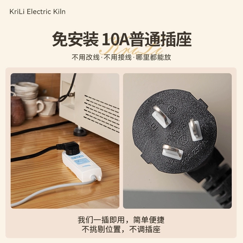 科莱利 Настольная электрическая печь 14 литров, керамическая электрическая печь, бытовая электрическая печь, домашняя печь для обжига, 10А, обычная розетка