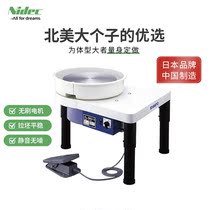 Japan New treasure Nidec-Shimpo RK-3E imported pottery equipment professional imported blank drawing machine Blank drawing machine