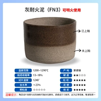 Зольный огнеупорный раствор - можно использовать на открытом огне 40кг/бар.