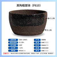 Черная керамика грубого помола 40кг/шт.