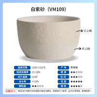 Белый фиолетовый песок 40кг/бар