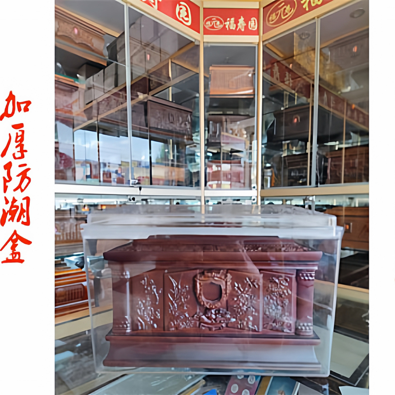 Urn Moisture-Proof Box Protective Cover, Thickened Transparent Resin Coffin, Double Coffin Protection Box, Self-Produced and Self-Sold Urn Moisture-Proof Box Protective Cover, Thickened Transparent Resin Coffin, Double Coffin Protection Box, Self-Produced and Self-Sold