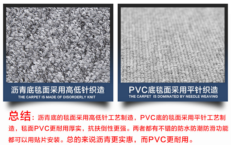 Thảm văn phòng Công ty trang trí thảm khảm Phòng họp Phòng ngủ Phòng khách Phòng khách Lối đi PVC Thảm vuông thảm lông lót sàn