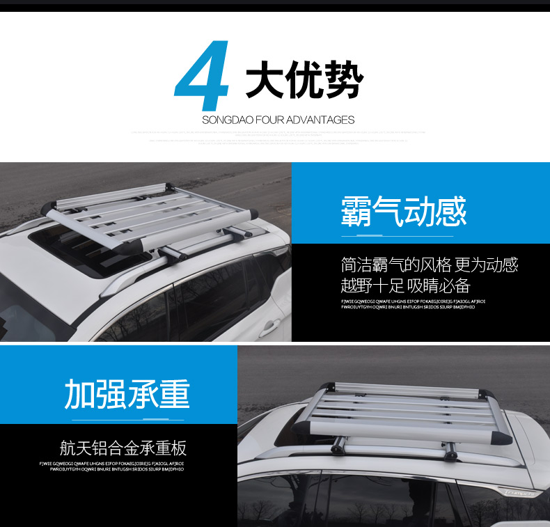 Changan CX70 CS35 Auchan mới Qi Jun Chuan GS4 xe đặc biệt giá đỡ hành lý giá nóc giỏ giỏ hành lý giá để đồ trên nóc xe