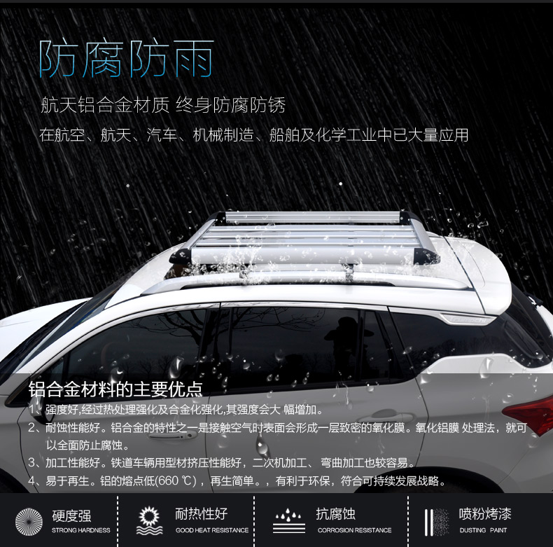 Wending Hongguang S Baojun 730 Auchan Ono S1 đặc biệt xe hành lý giá nóc giá đỡ giỏ hành lý phổ quát - Roof Rack thanh giá nóc ngang