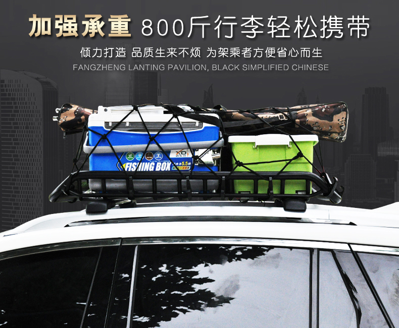 Toyota Prado hống hách RAV4 Volkswagen Touran đặc biệt off-road SUV sửa đổi xe giá nóc giỏ hành lý - Roof Rack 	giá dán nóc xe ô tô