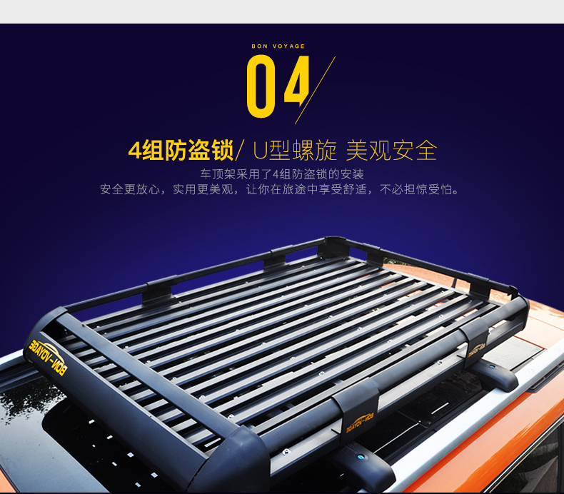 Wending Hongguang S Baojun 730310 xe SUV đặc biệt giá nóc hành lý off-road rack khung giỏ - Roof Rack nóc xe ô tô