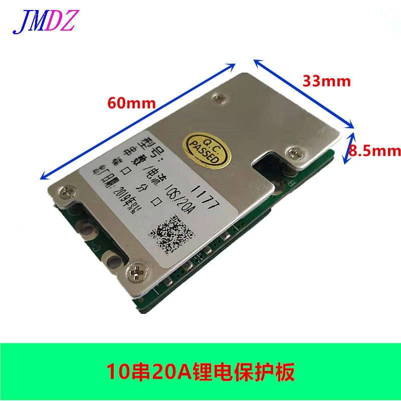  36V10 36V10 string 48V13 string lithium battery protection plate RMBthree polymer cobalt acid lithium manganese acid lithium