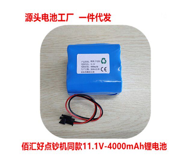 11.1V-4000mAh 14.8V-4000mAh Baihuihao and other brands of money counters with lithium batteries