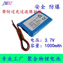 3 7V Polymer lithium battery rechargeable large capacity 1000mAh wagon recorder navigator oscilloscope