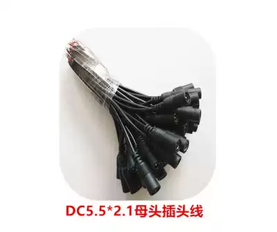 DC MALE AND FEMALE PLUG DC5 5*2 1MM DOCKING cable SOCKET RED AND BLACK 22AWG COPPER CORE 150MM CABLE LENGTH