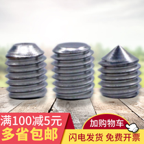 M3M4M5M6 Anfeng headless fixing screw 304 stainless steel hexagon flat end tip concave end top wire machine M