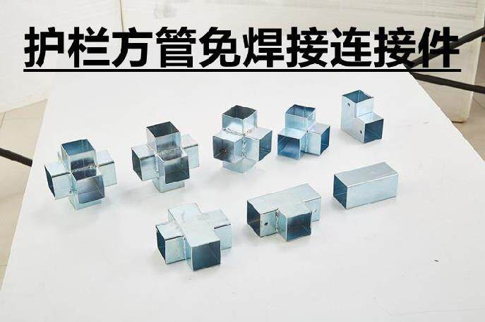 Corner straight to 20*20 square tube connector square tube in the square tube package galvanized 30*30 iron pipe profile