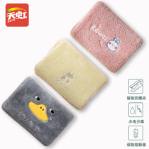 Rainbow warm baby warm hand treasure electric warm treasure electric hot water bag charging explosion-proof cute application stomach quilt cartoon warm Palace