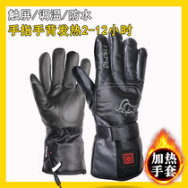 Smart electric heating motorcycle gloves winter charging riding electric car waterproof Knight hand warm office