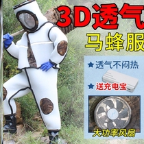 Wasp clothing 2021 New catch Tiger head bee bee protective clothing Hu Feng clothes thick breathable full set wasp clothing