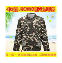 Air-conditioned clothes with fans Summer cooling workers construction site charging refrigeration welders labor insurance work clothes