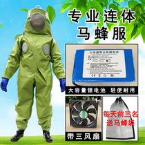 Wasps Wasp Wasp Wasp a full set of bees clothing Tiger Head Bee protective clothing Wasp breathable