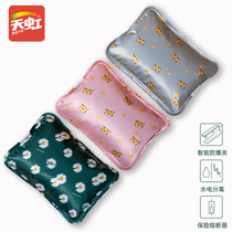 Rainbow warm baby warm hand treasure electric warm treasure electric hot water bag charging explosion proof warm water bag sleeping artifact girl student