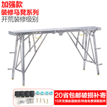 New horse stool retractable folding lifting thickened shelf stirrup horse saddle scaffolding multifunctional decoration portable