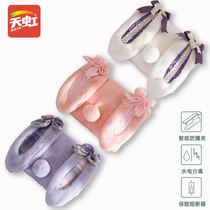 Rainbow warm baby warm hand treasure electric warm treasure electric hot water bag charging explosion-proof cute plush girl dormitory quilt