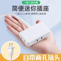 Socket Two-foot plug patch board power supply extension Two-hole two-jack plug board with wire mini small insert