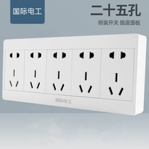 Min Fit 25 Holes Wall Switch Socket Home twelve Holes Nine Holes Perforated Panel Clear Box Clear Wire Power White