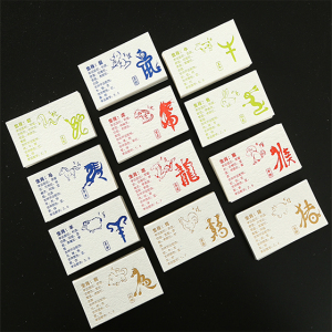 送一副台历！加厚棉纸凹凸烫金名片制作