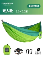 Большой, 300×200см