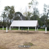 Дорожный навес для кемпинга, портативная палатка, снаряжение, защита от солнца