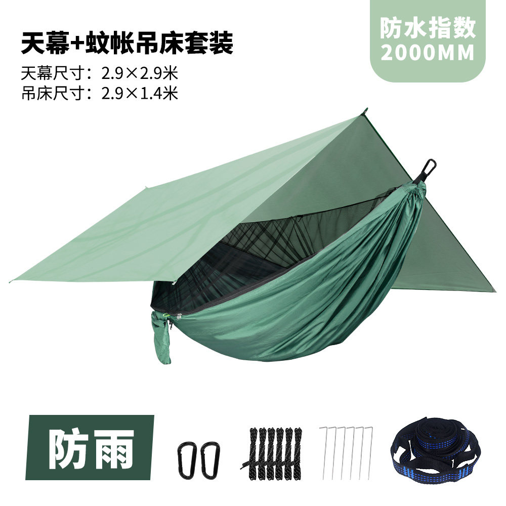 Pull Rope Mosquito Net Plus Heather Curtain Suit Outdoor Automatic Mosquito-Proof Speed Open Bed 2 9 * 2 9 m Days Curtain Beach Waterproof