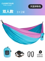 Большой, розовый, 300×200см